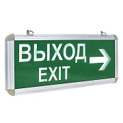 EKF Proxima ���������� ���������� ��������� EXIT-202 ��������. LED EXIT-DS-202-LED