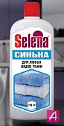 Selena ������  ��� ����� 250��, ��-04