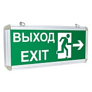 EKF Proxima ���������� ���������� ��������� EXIT-201 ��������. LED EXIT-DS-201-LED