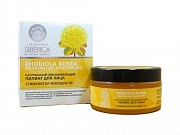 Natura Siberica Laboratoria ������ ��� ���� ����������� ������������� ���������� ��������� 100��
