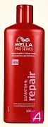 ������� Wella ��� �������������� Pro Series Repair 500��