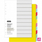 ����������� ������ 1-12, ��.����.Attache,A4
