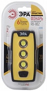 ��� ������ ������� RB-802 ����� "�������" 6W COB+1W LED, �����., 3xAAA, ����.,����.,����. IP65 BL