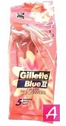 ������ ��� ������ �������. ���. Gillette Blue II 5��/�����, ���� �� �����